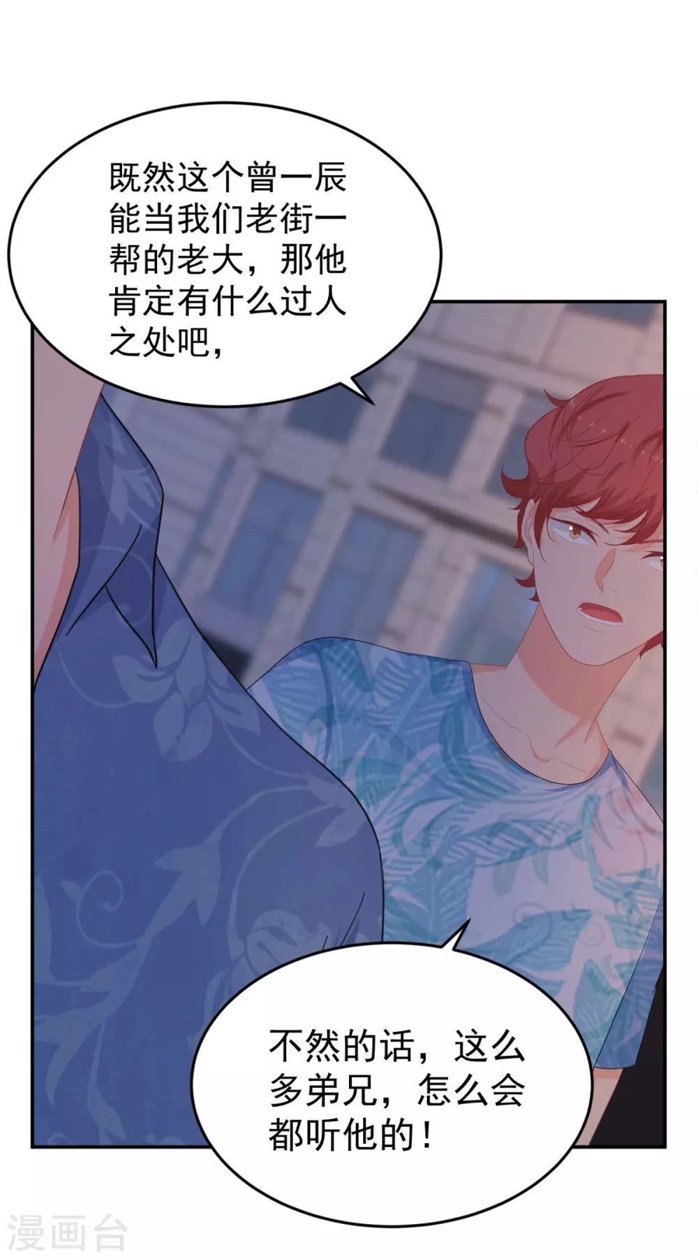 第274话 营救西西！-第275话
