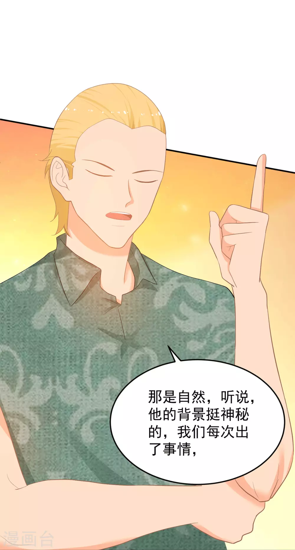 第274话 营救西西！-第275话