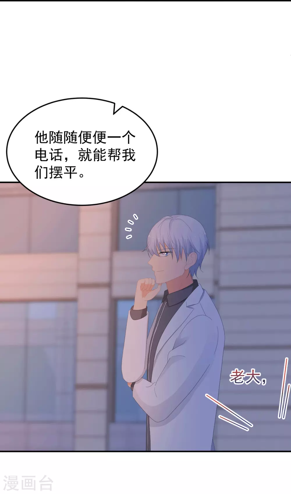 第274话 营救西西！-第275话