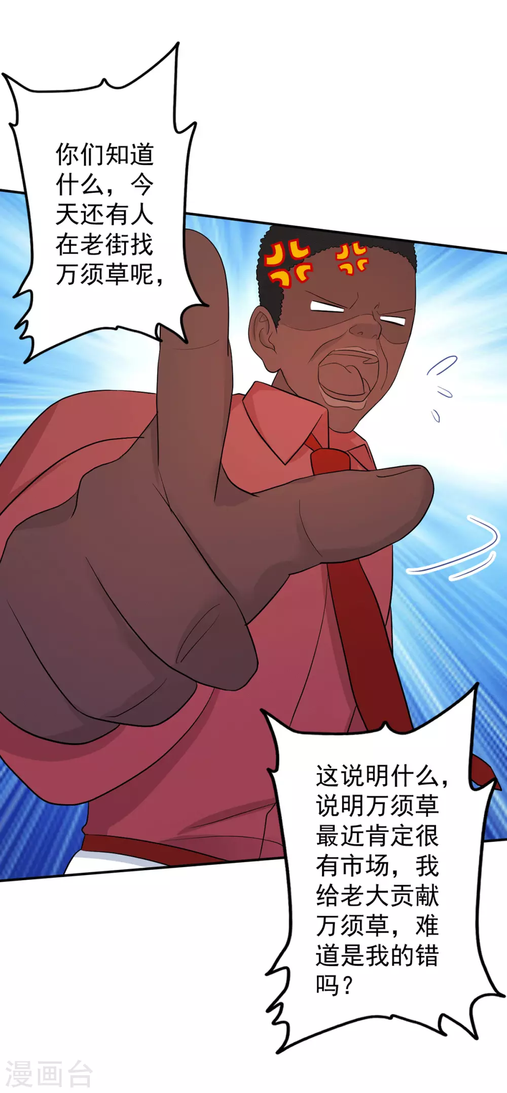 第274话 营救西西！-第275话