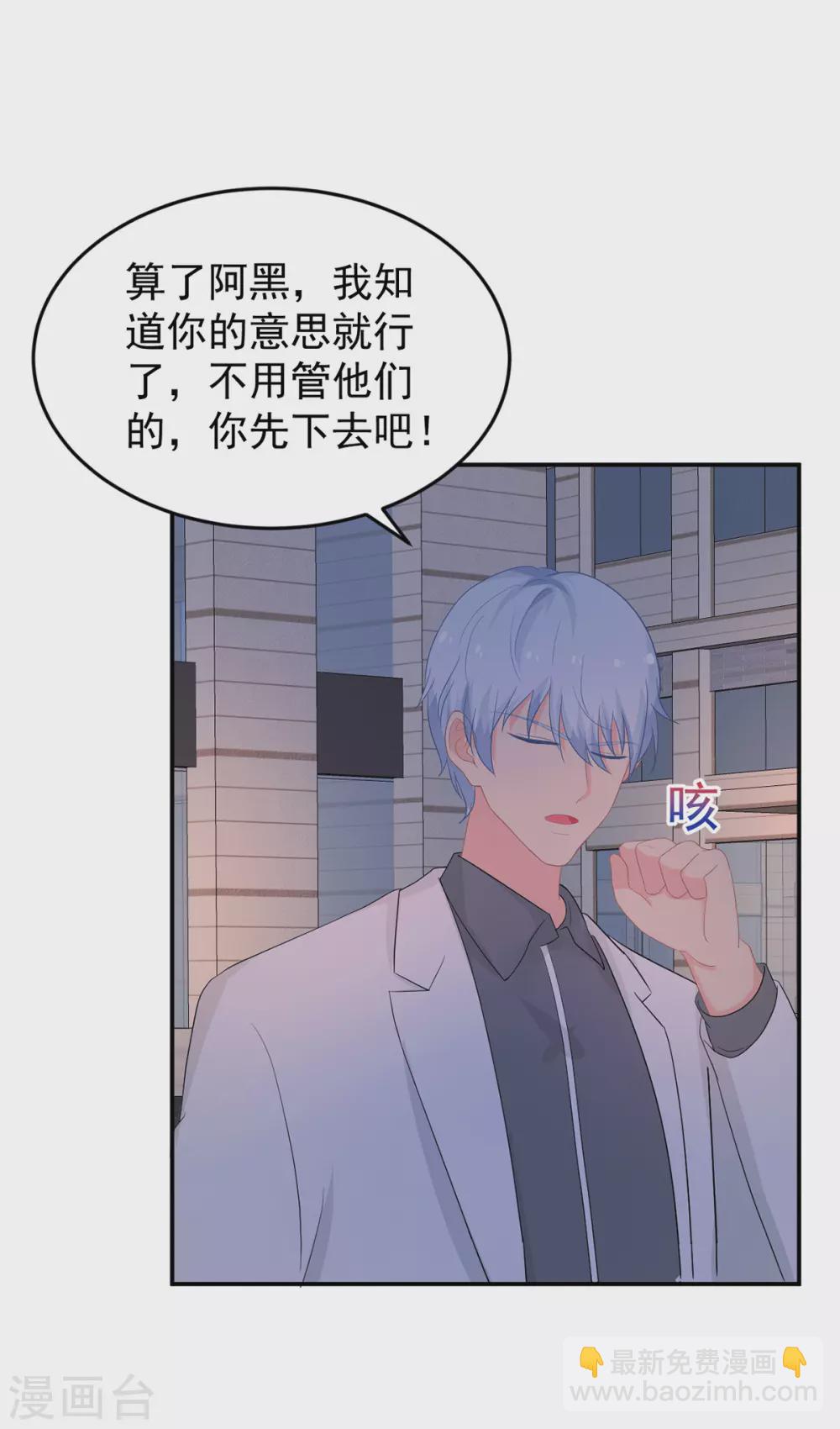 第274话 营救西西！-第275话
