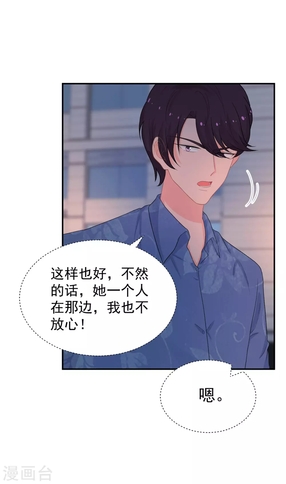 第274话 营救西西！-第275话