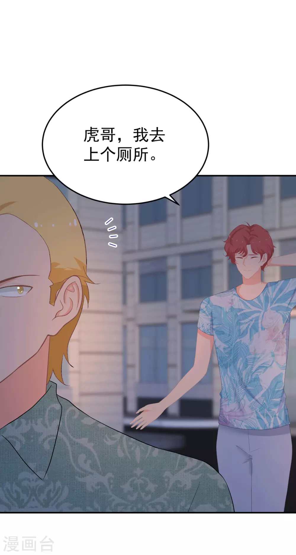 第274话 营救西西！-第275话