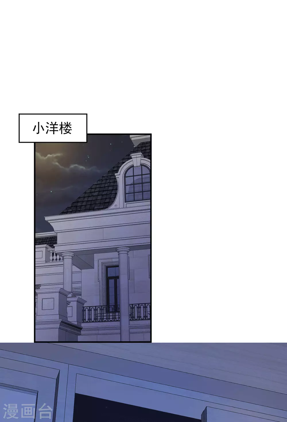 第274话 营救西西！-第275话
