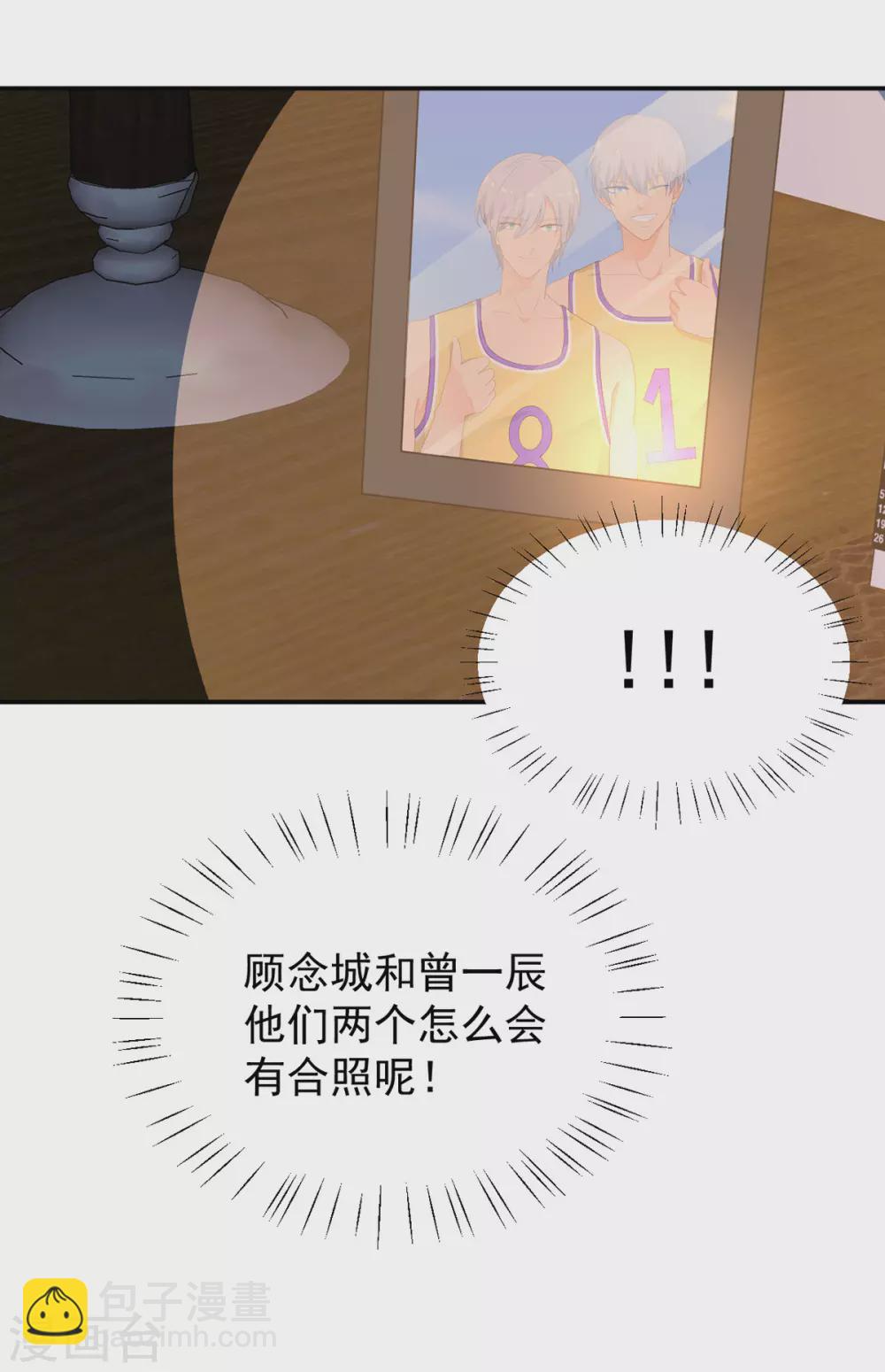 第274话 营救西西！-第275话