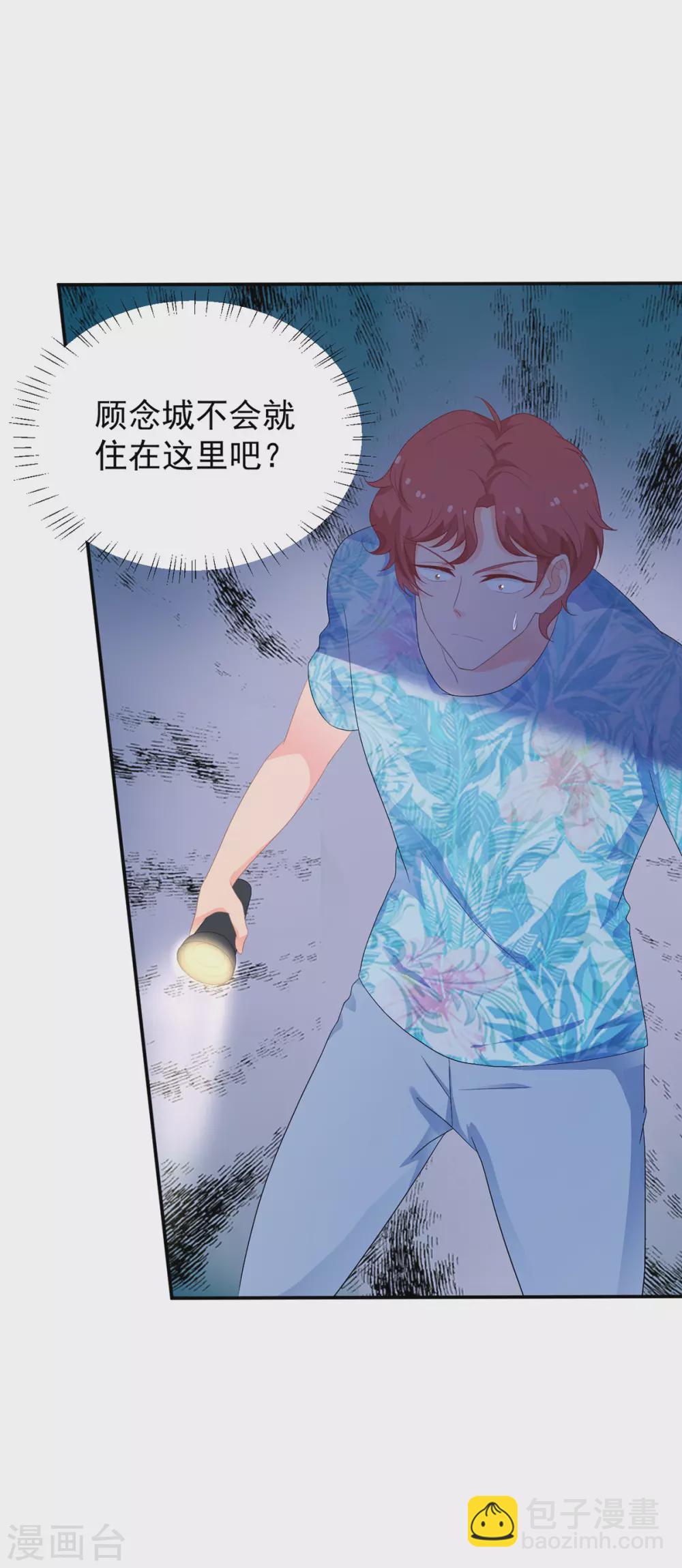 第274话 营救西西！-第275话