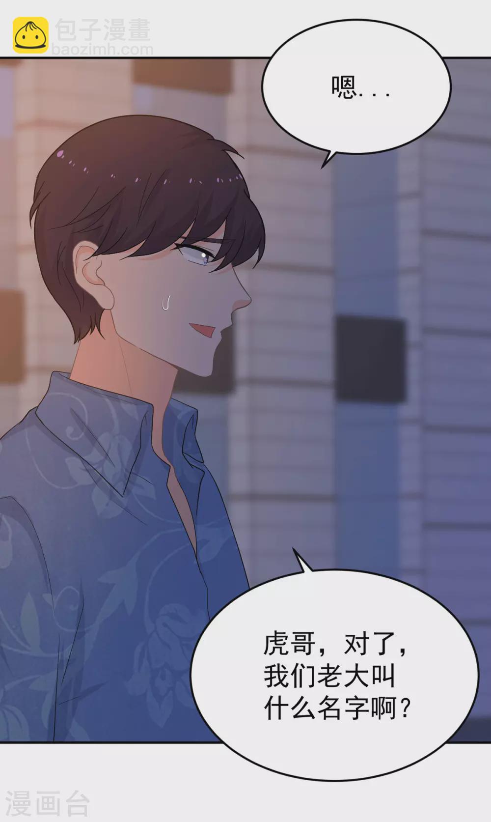 第274话 营救西西！-第275话