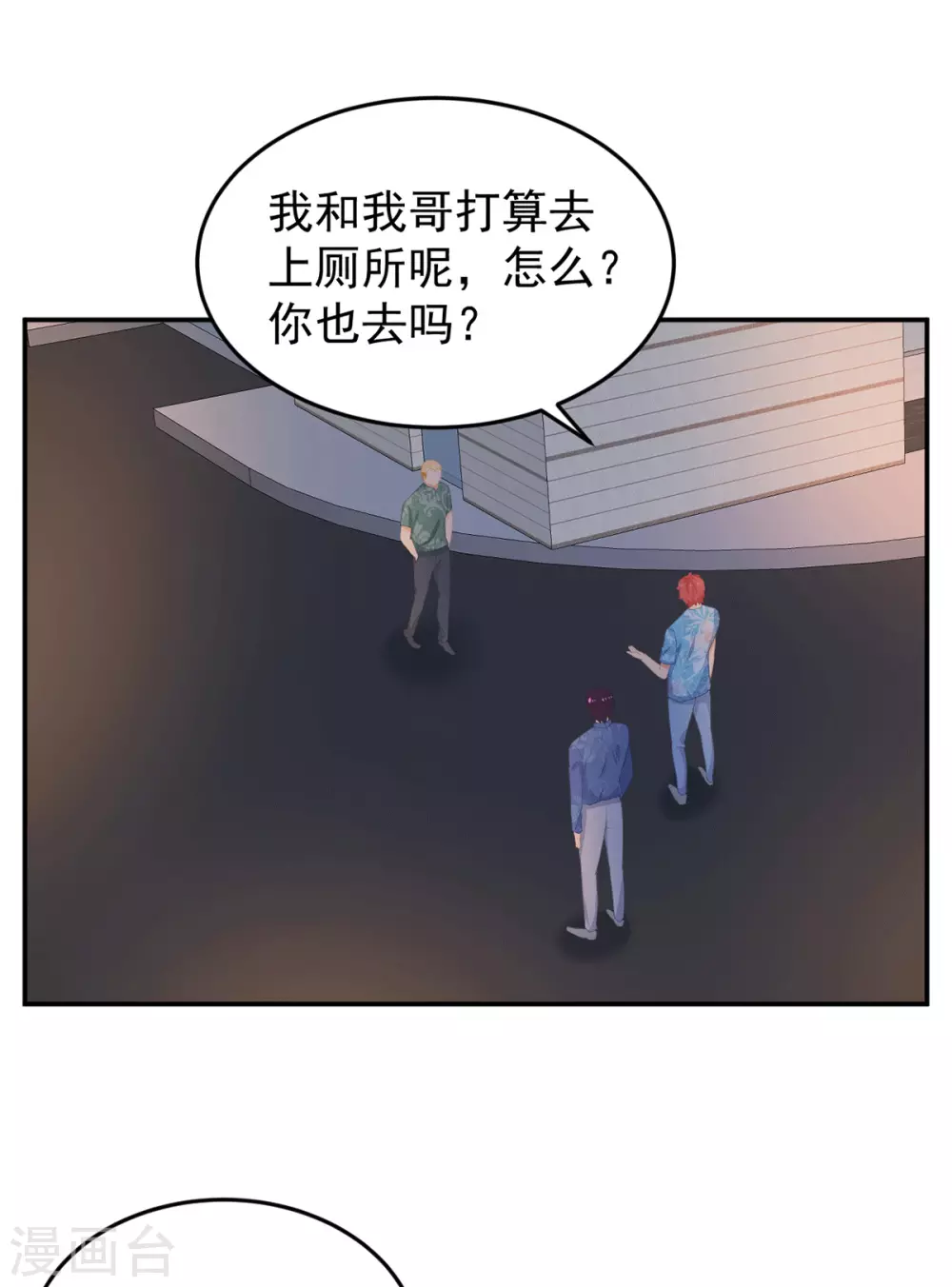 第276话 找到万须草-第277话