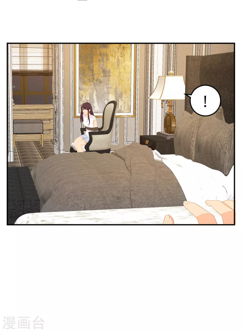 第276话 找到万须草-第277话