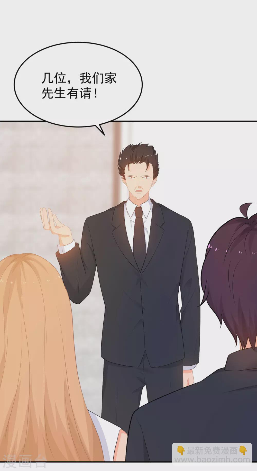 第278话 竞拍干枝叶-第279话