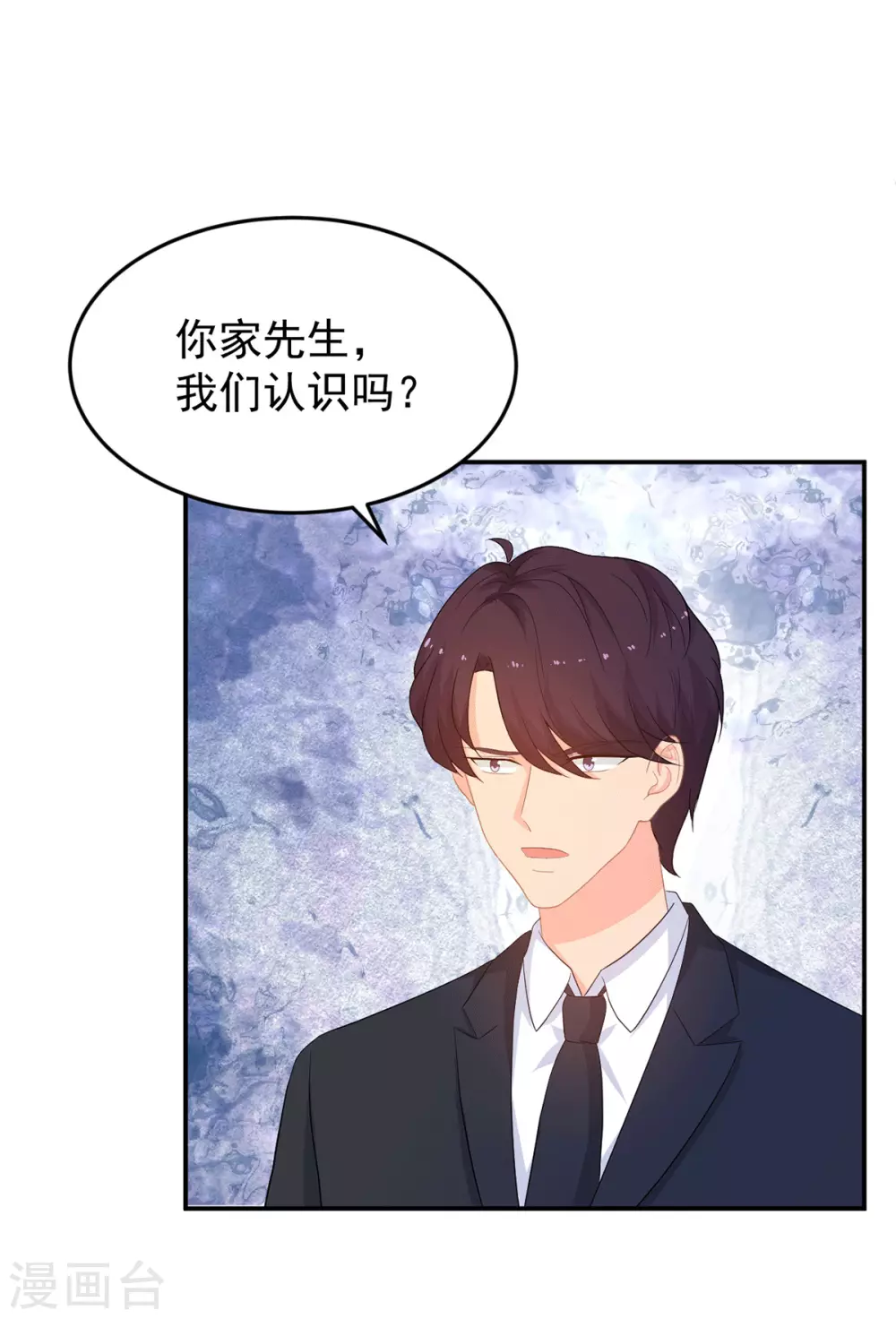 第278话 竞拍干枝叶-第279话