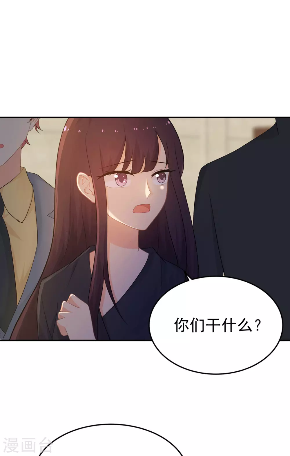 第278话 竞拍干枝叶-第279话