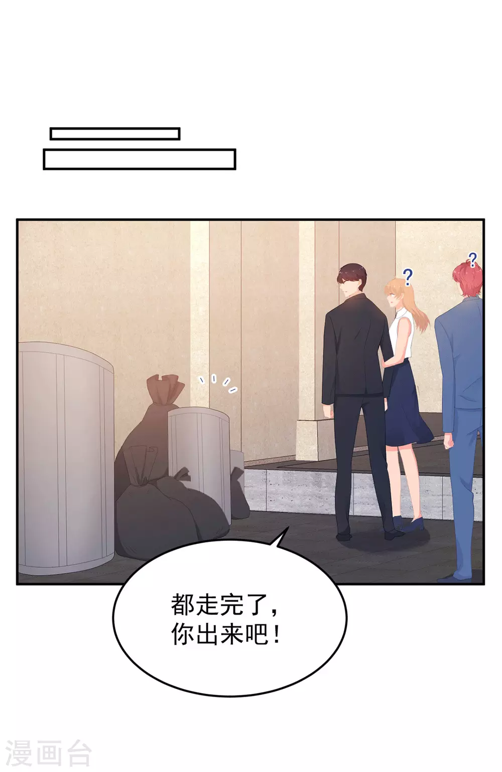 第278话 竞拍干枝叶-第279话