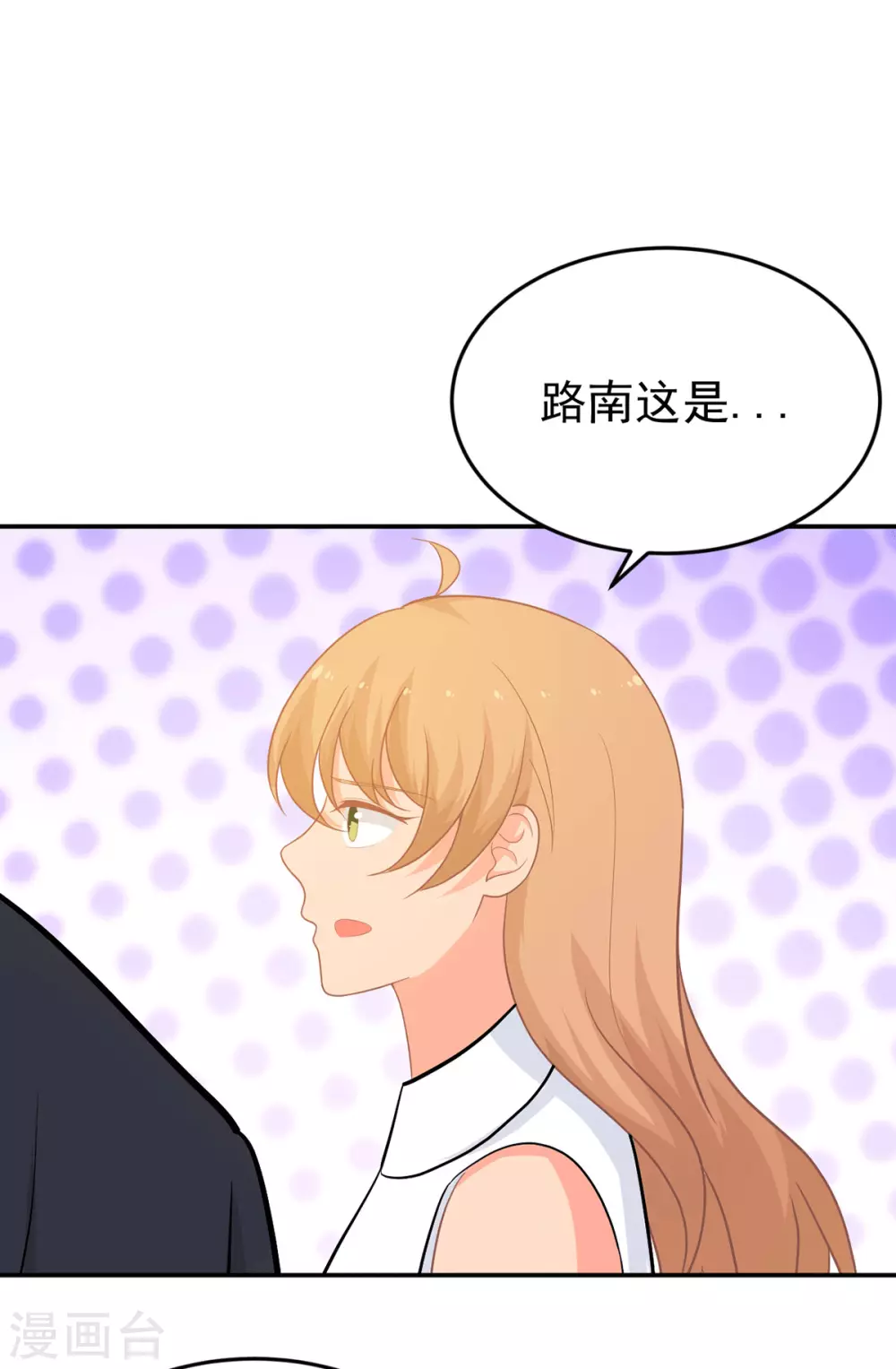 第278话 竞拍干枝叶-第279话