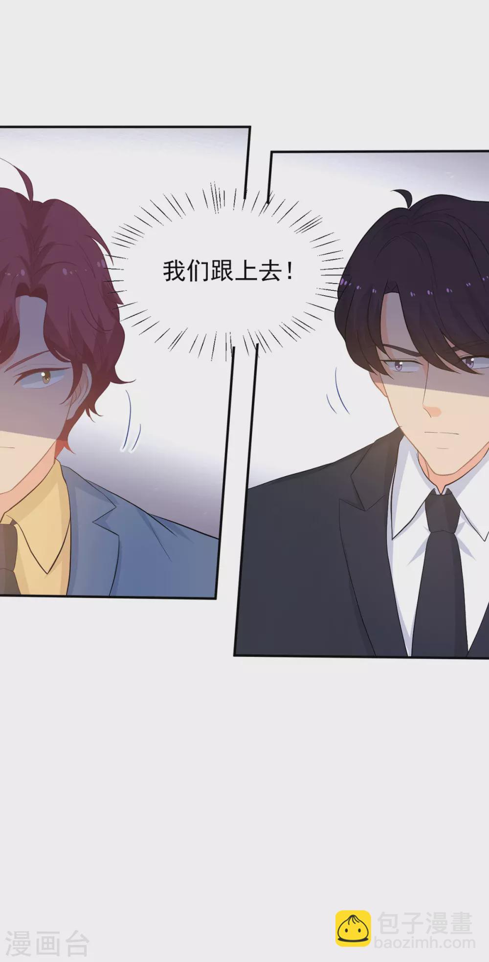 第280话 有眼不识泰山-第281话