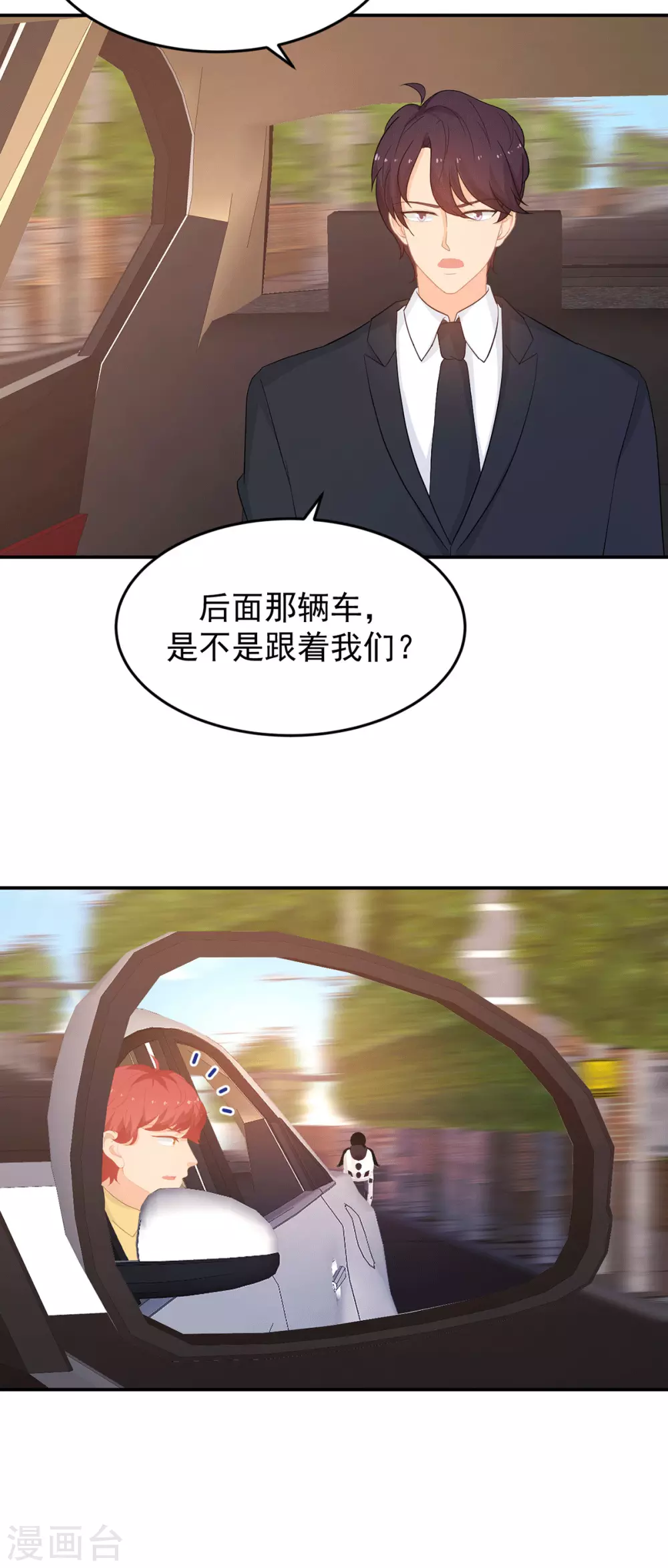 第282话 药材被抢？-第283话