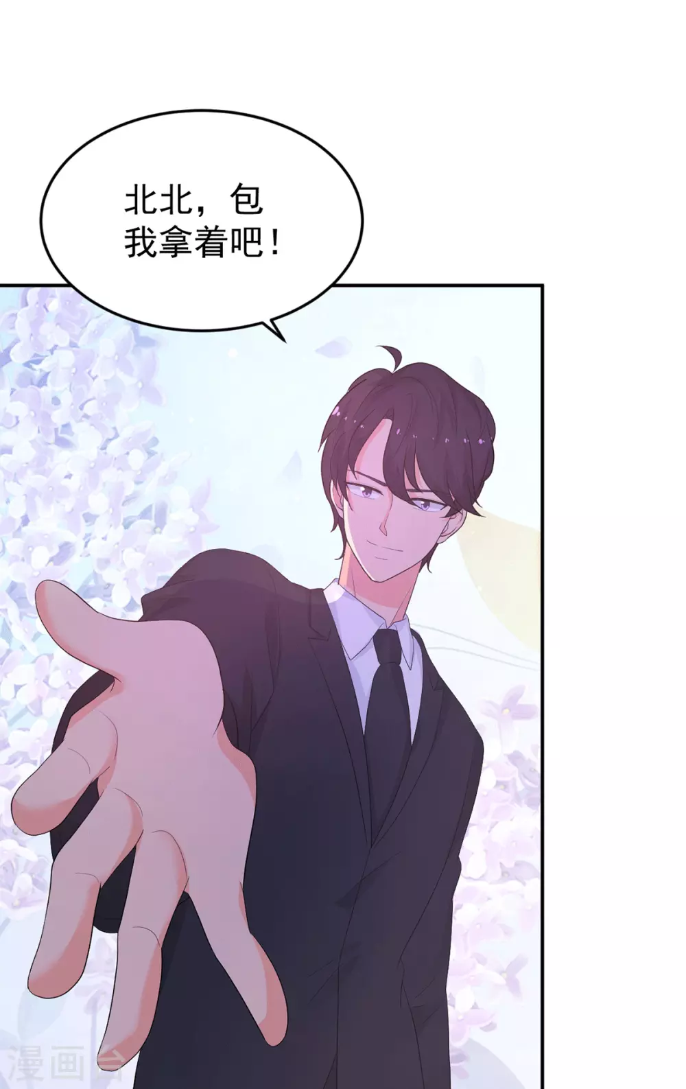 第282话 药材被抢？-第283话