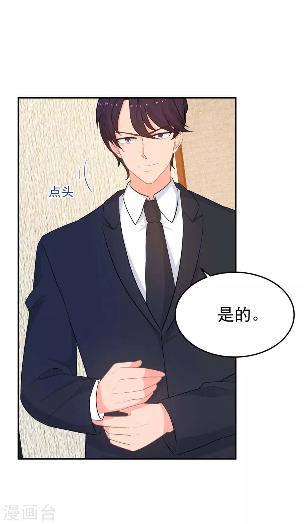 第282话 药材被抢？-第283话