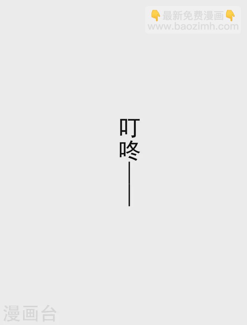 第284话 顾念城的要求-第285话