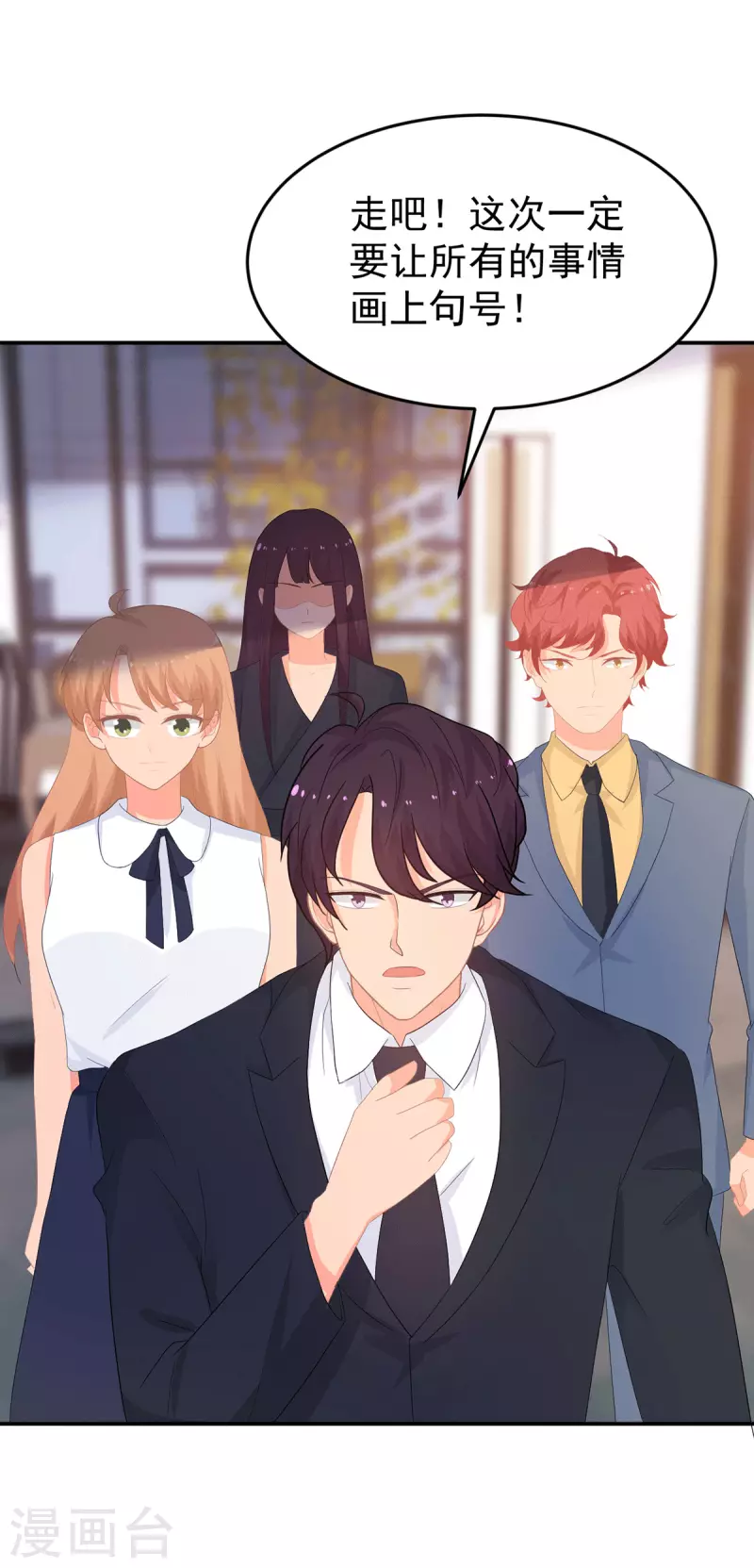 第284话 顾念城的要求-第285话