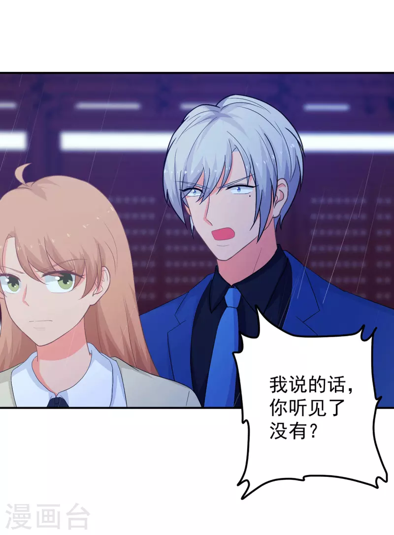 第286话 局势转变-第287话