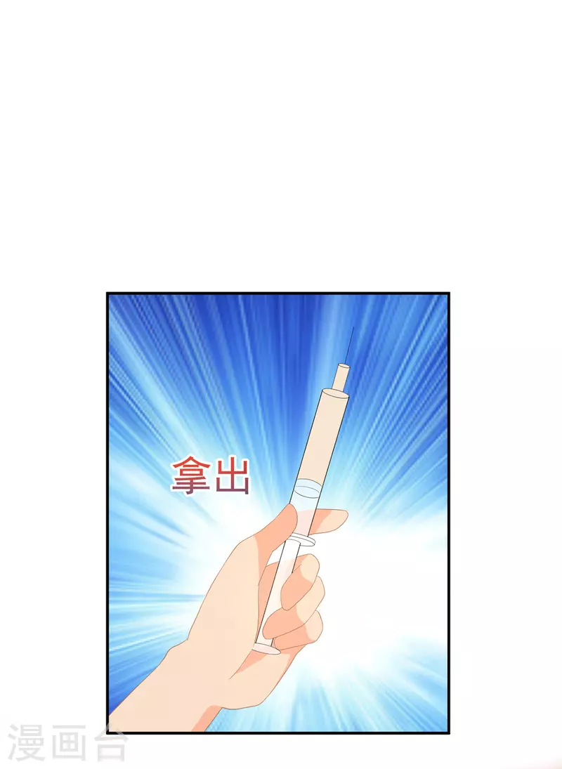 第286话 局势转变-第287话