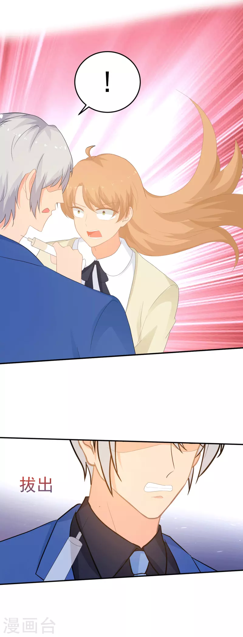 第286话 局势转变-第287话