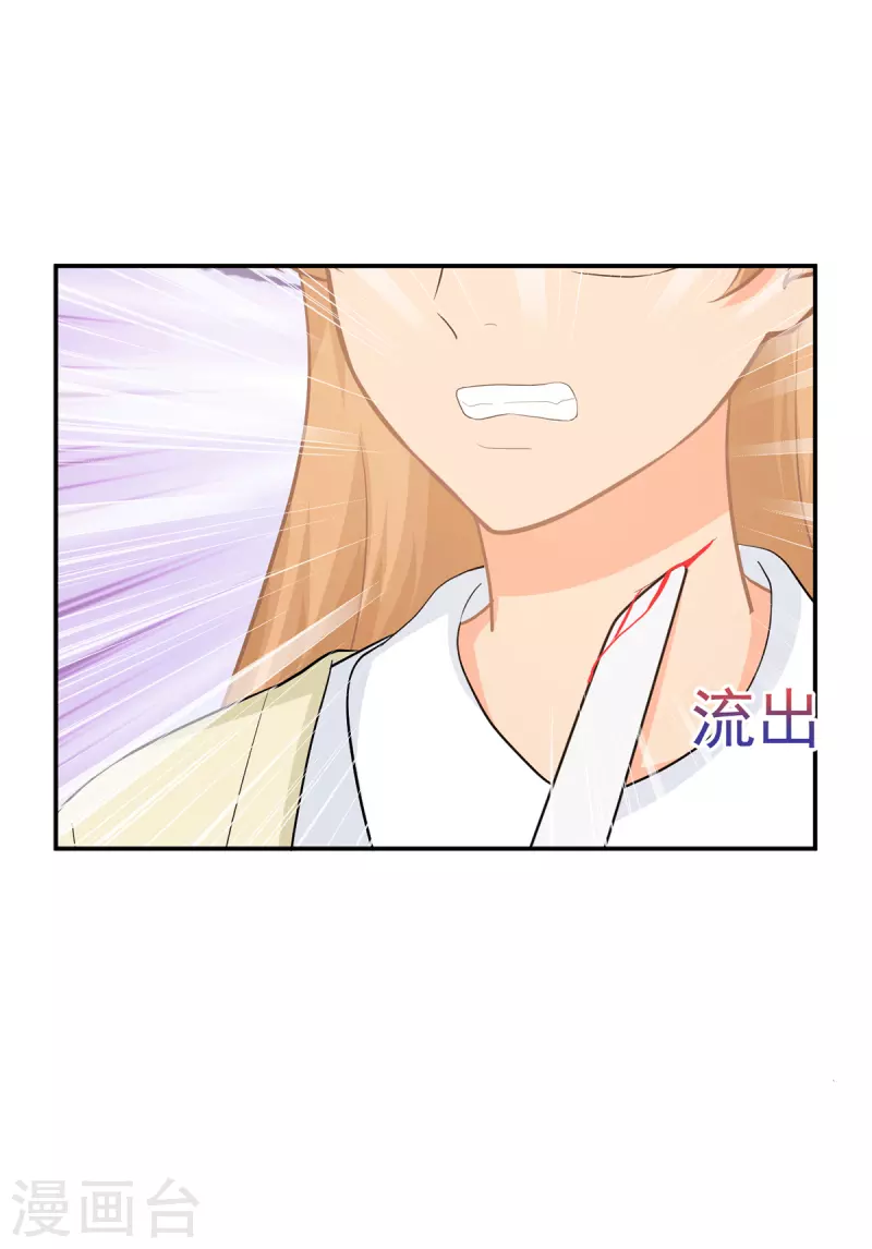 第286话 局势转变-第287话
