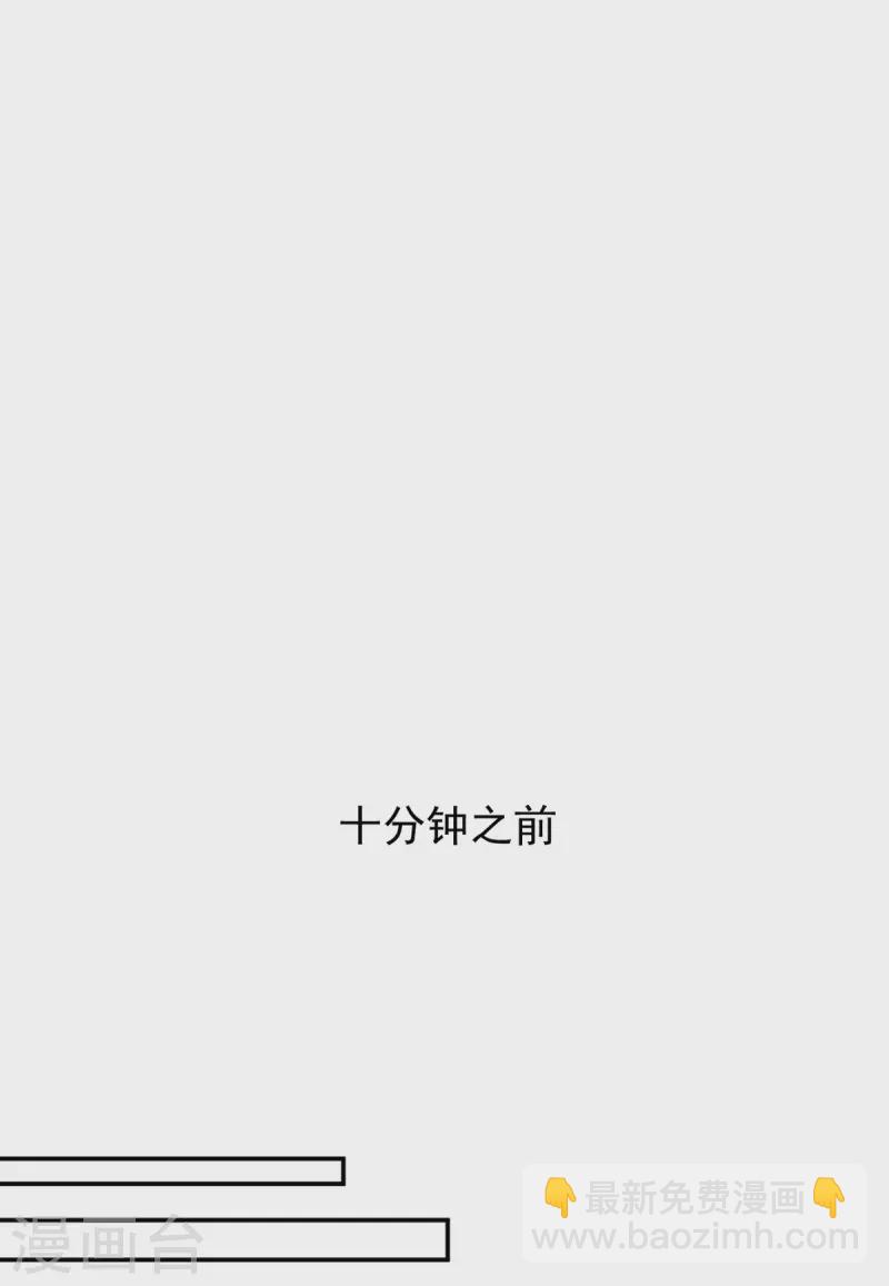 第286话 局势转变-第287话