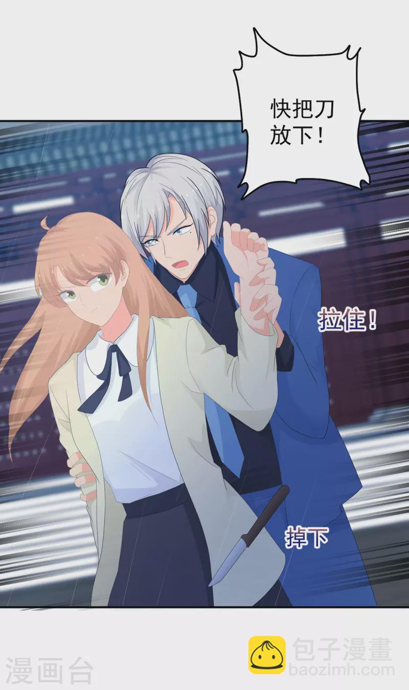 第286话 局势转变-第287话