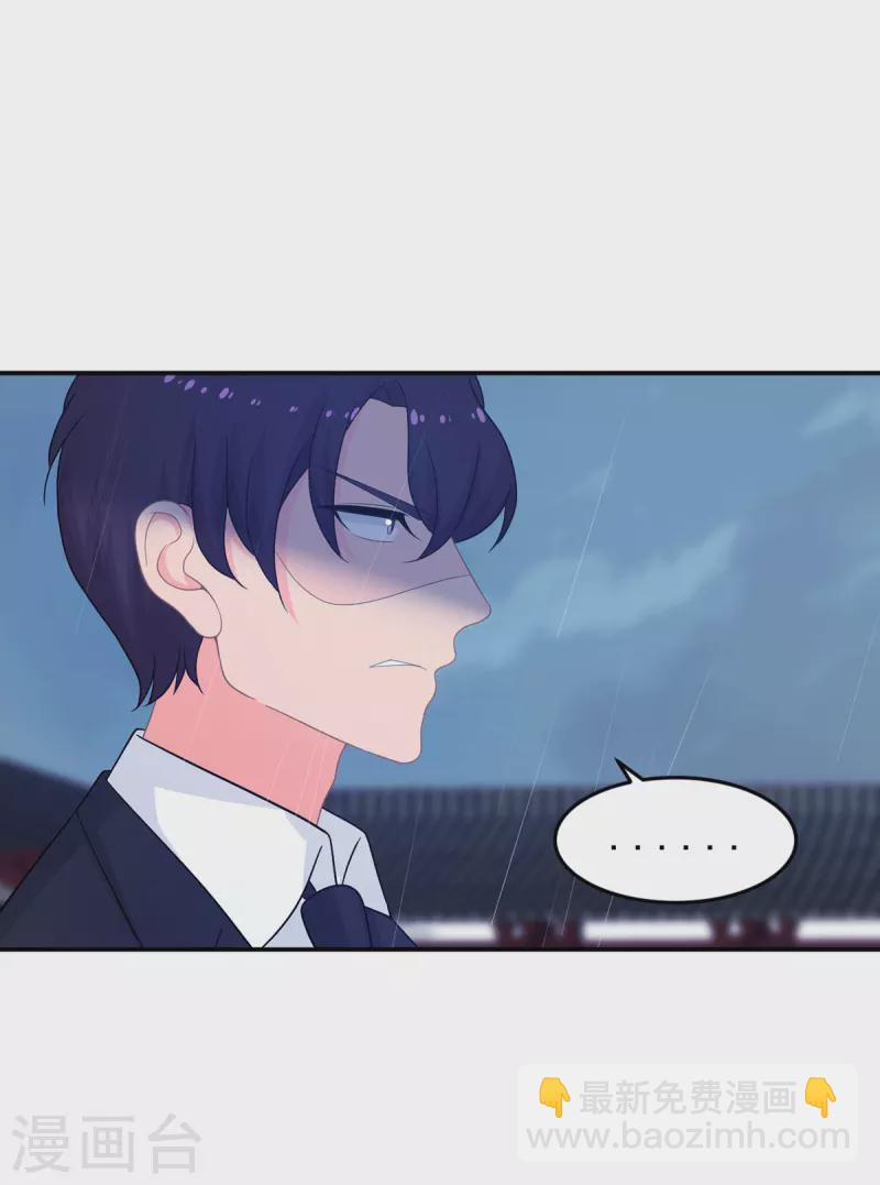 第286话 局势转变-第287话