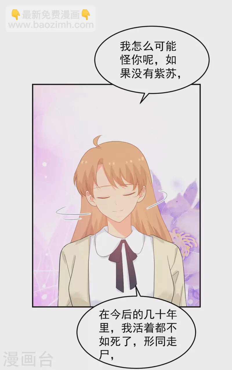 最终话 大团圆结局-第289话