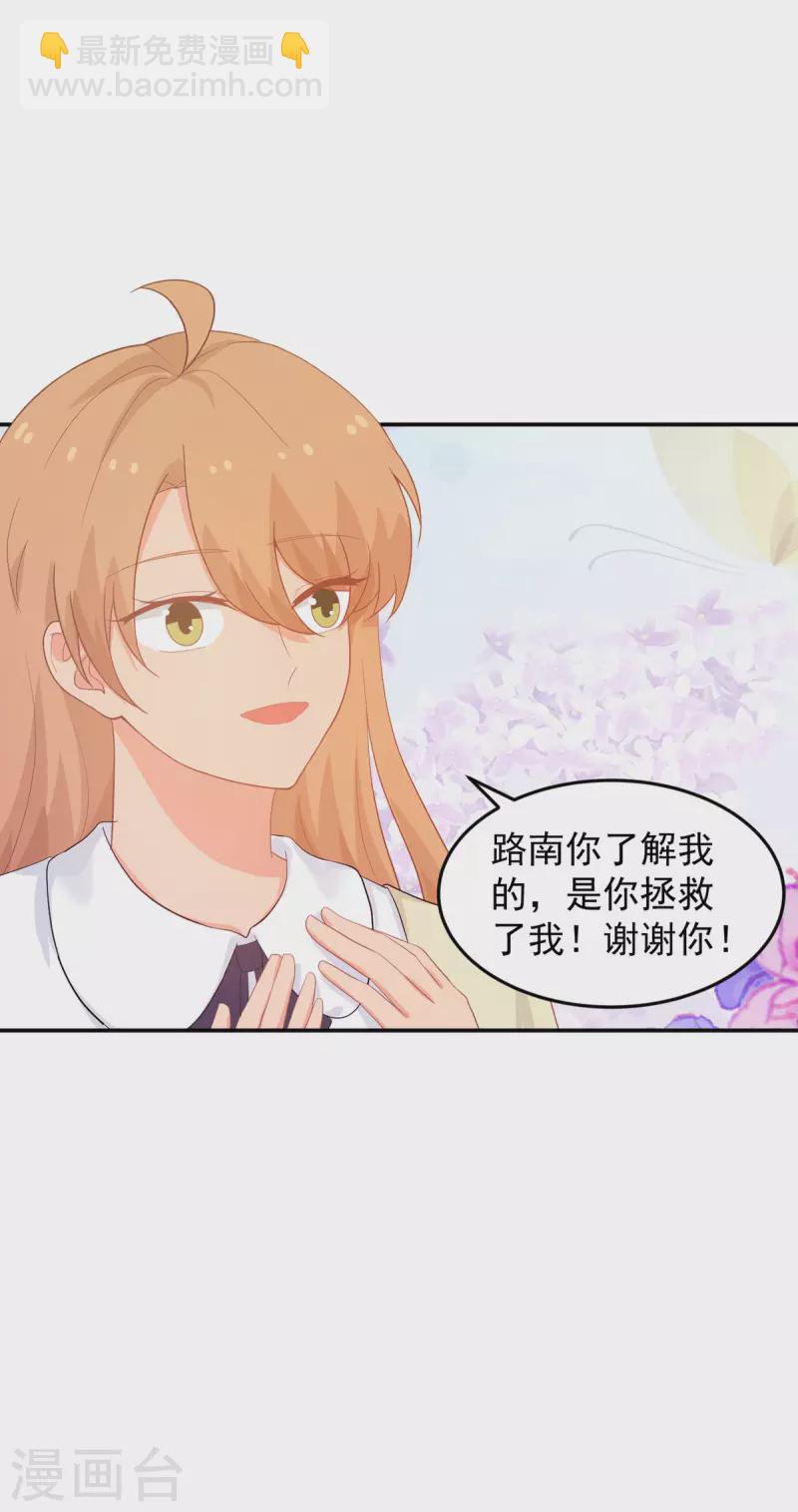最终话 大团圆结局-第289话