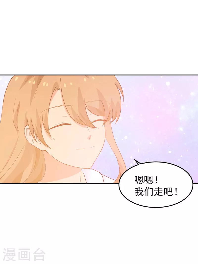 最终话 大团圆结局-第289话