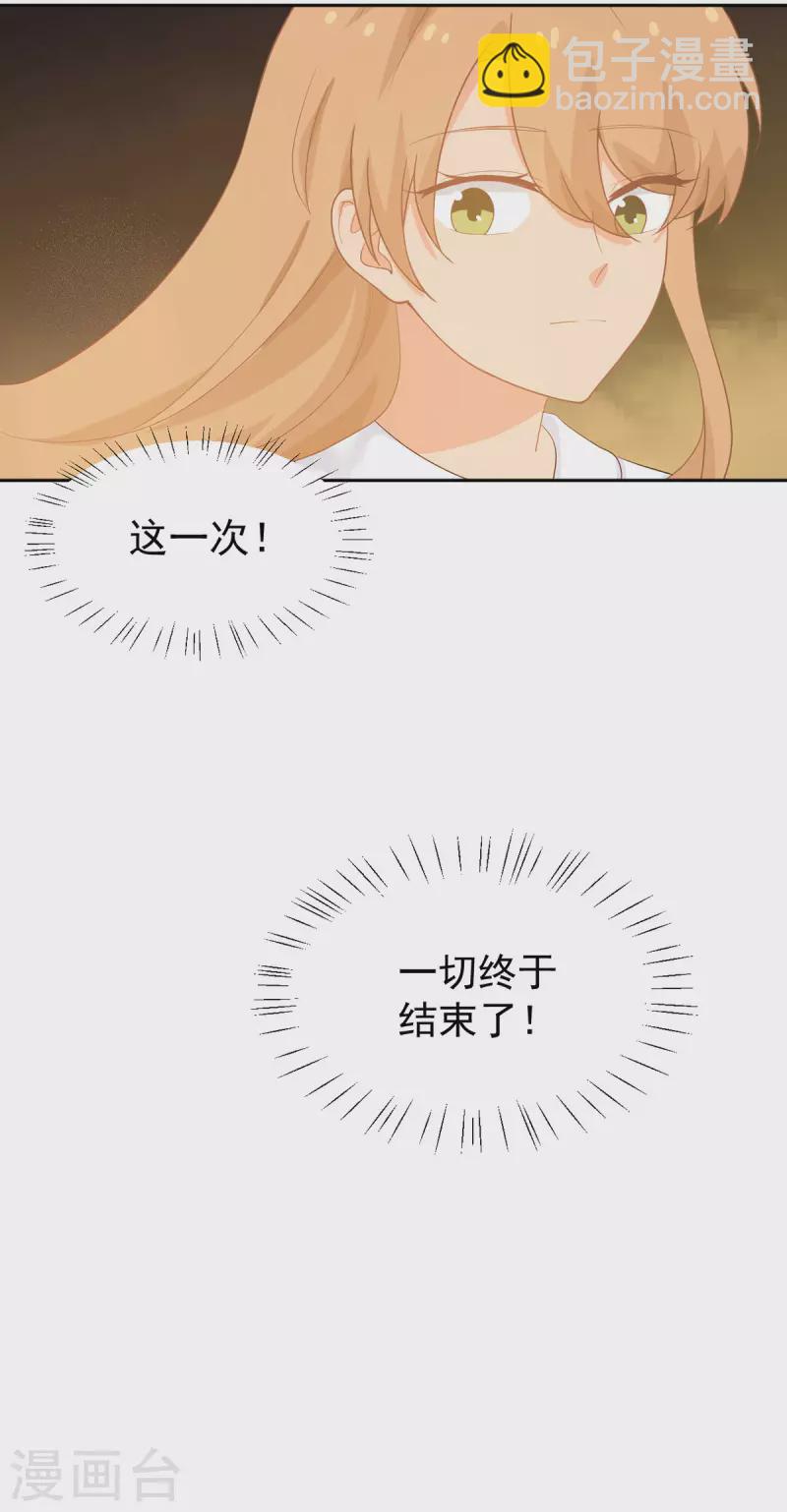 最终话 大团圆结局-第289话