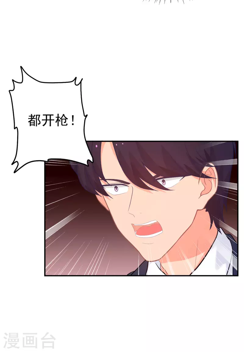 最终话 大团圆结局-第289话