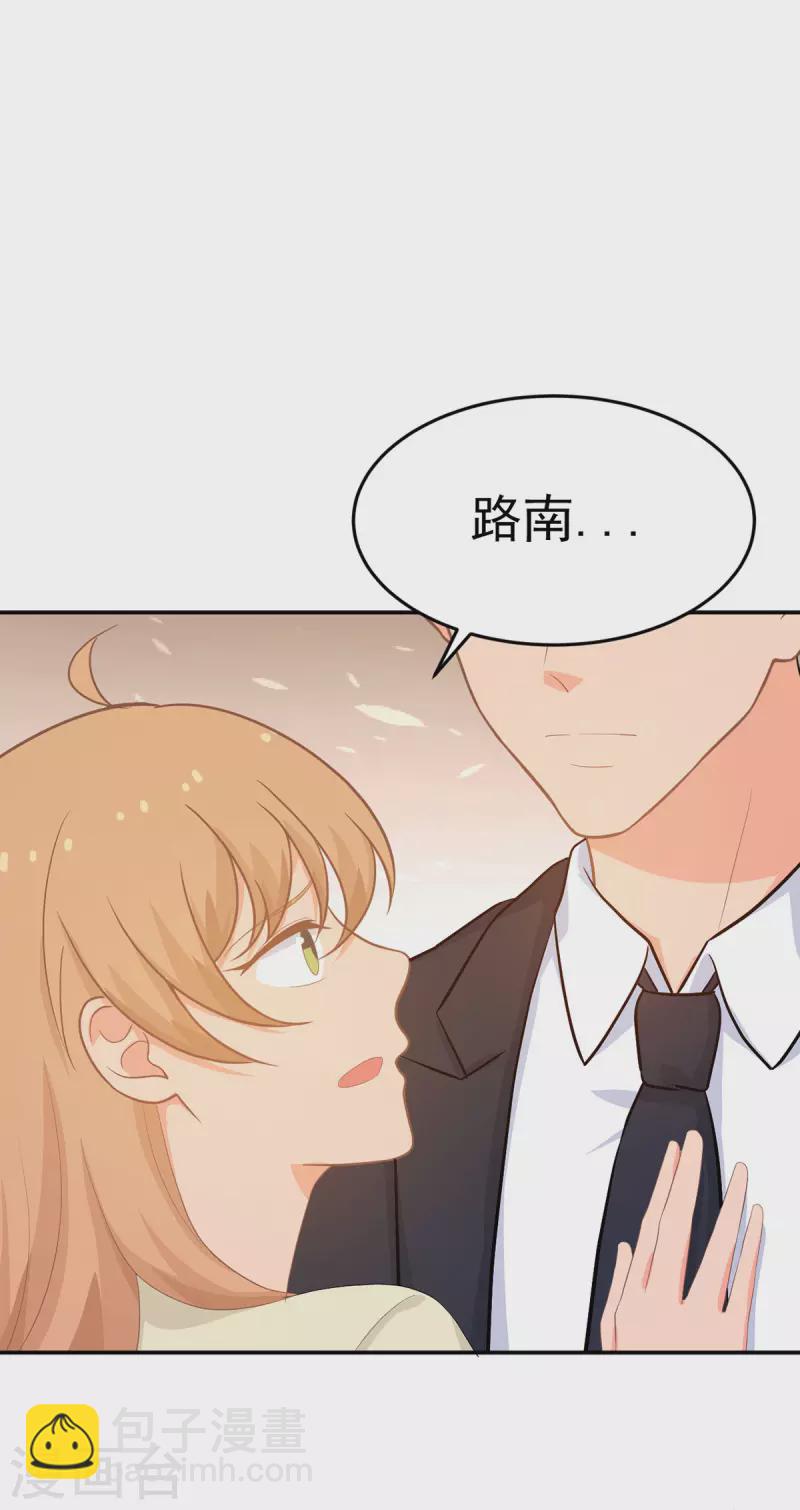 最终话 大团圆结局-第289话