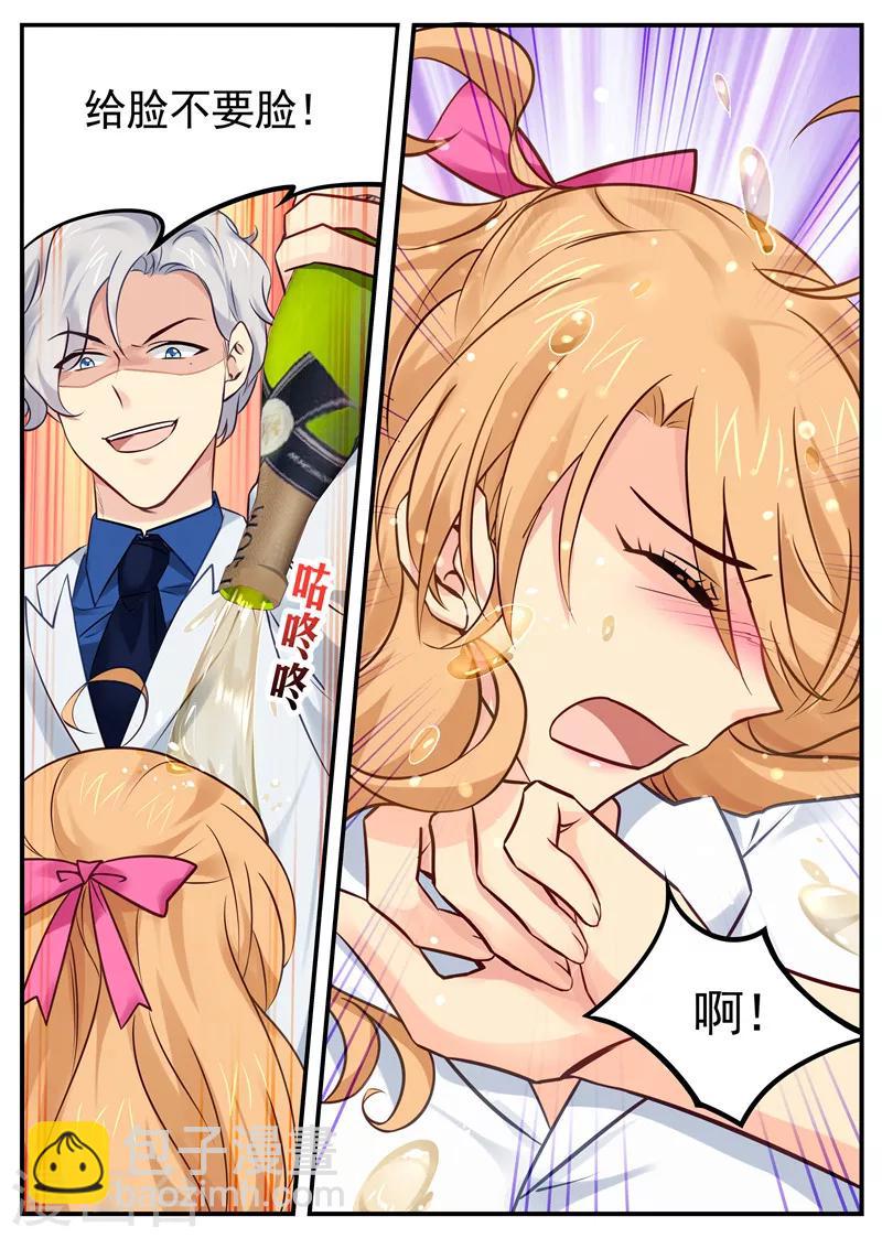 第31话 被强推-第31话