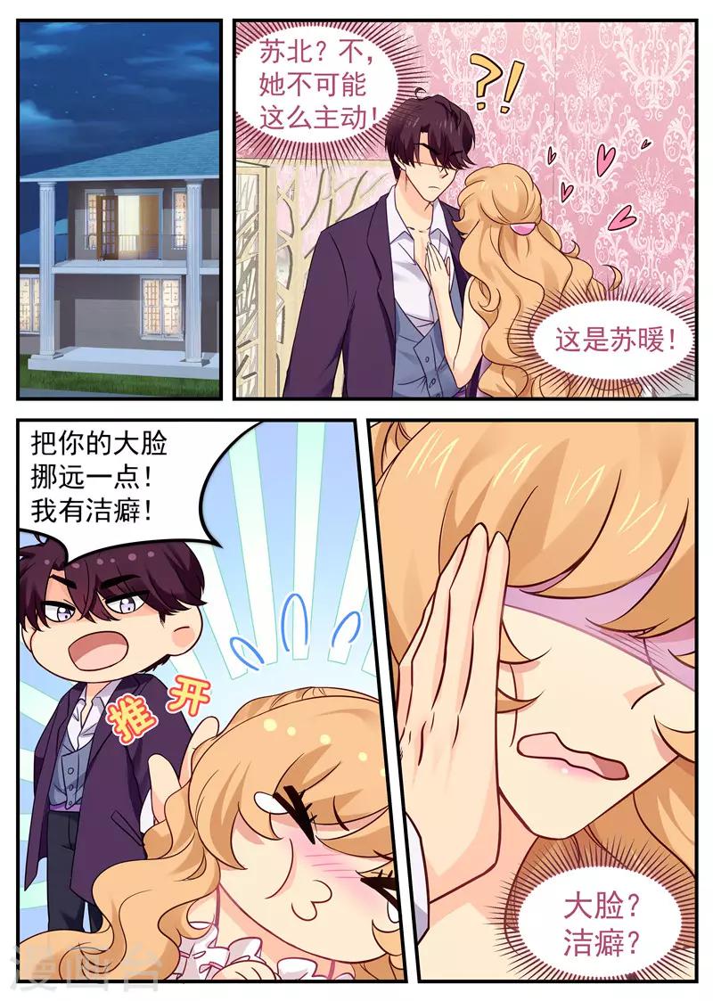 第35话 小姨子和姐夫-第35话