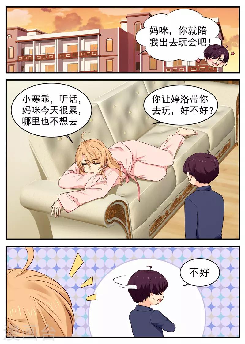 第41话 路南归来-第41话