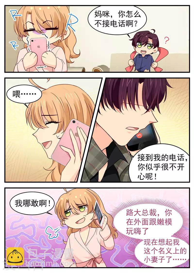 第41话 路南归来-第41话