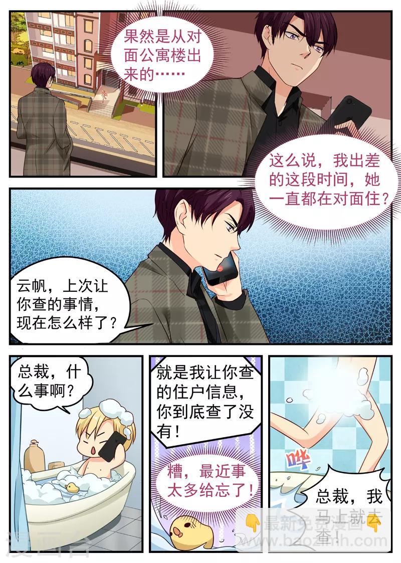 第41话 路南归来-第41话