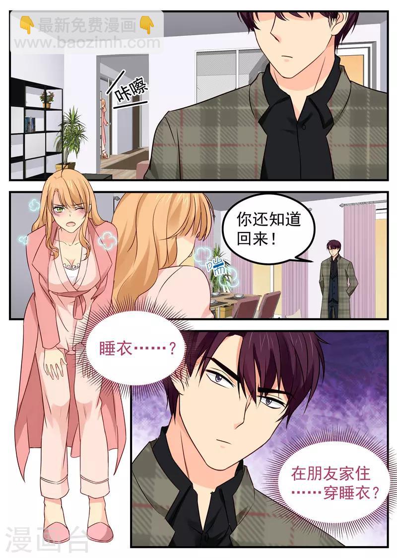 第41话 路南归来-第41话