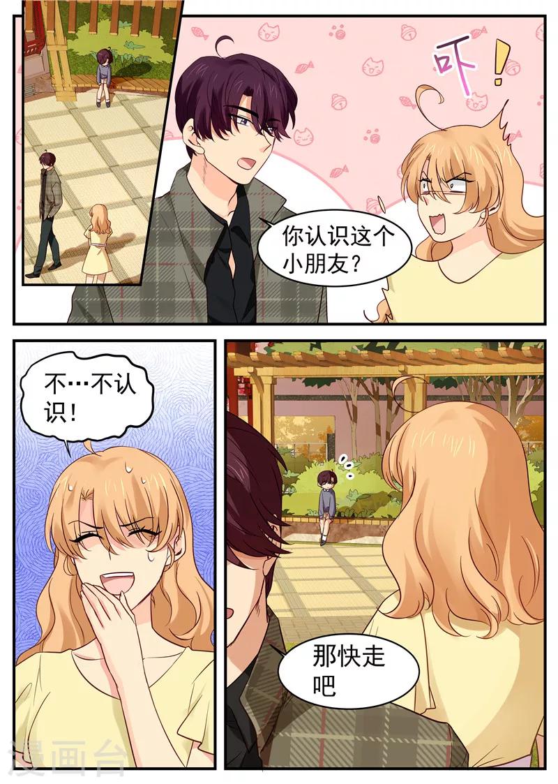 第43话 父子初见-第43话