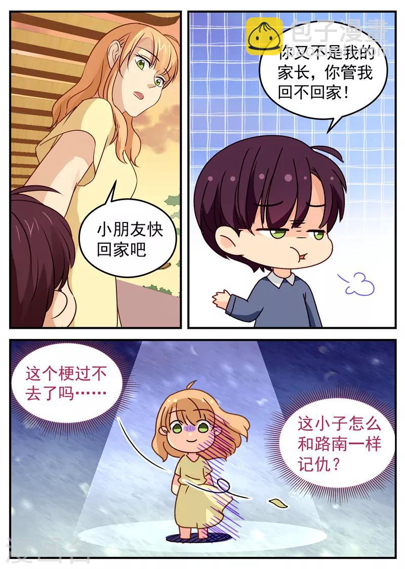 第43话 父子初见-第43话