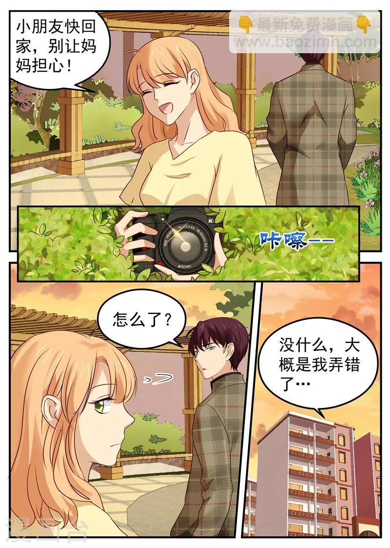 第43话 父子初见-第43话