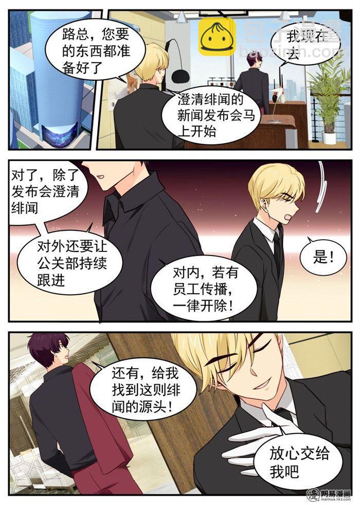 第47话 执迷不悟-第47话