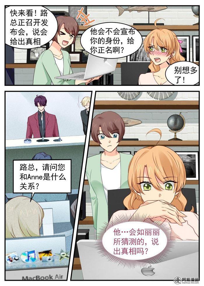 第47话 执迷不悟-第47话