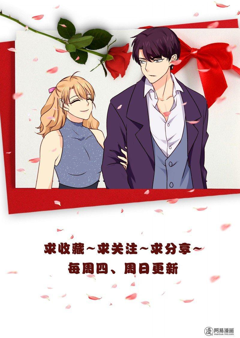第47话 执迷不悟-第47话
