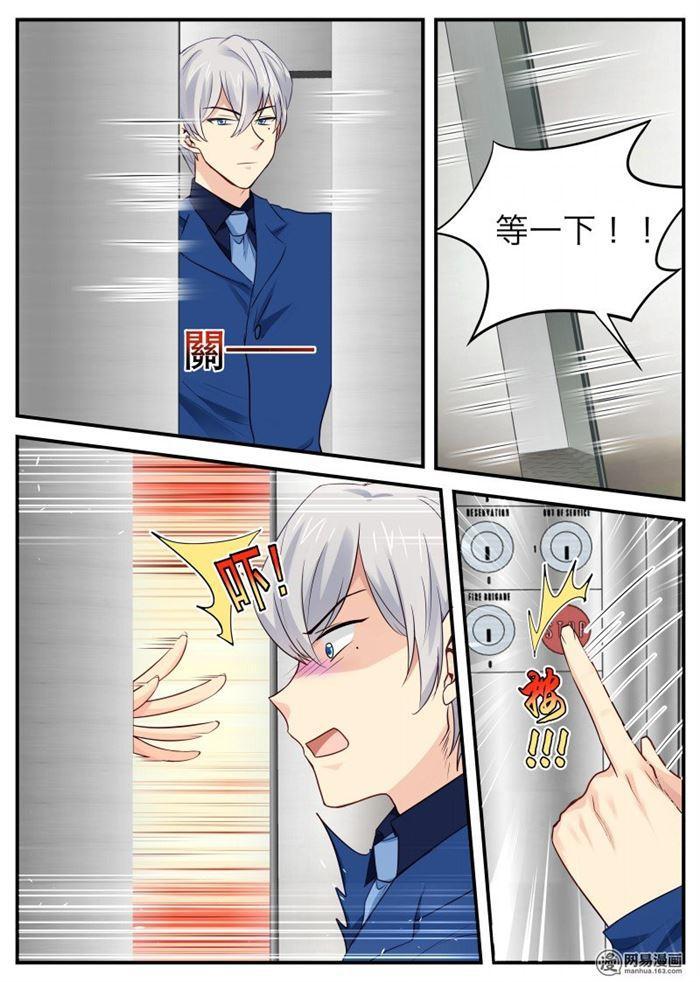 第49话 被困电梯-第49话